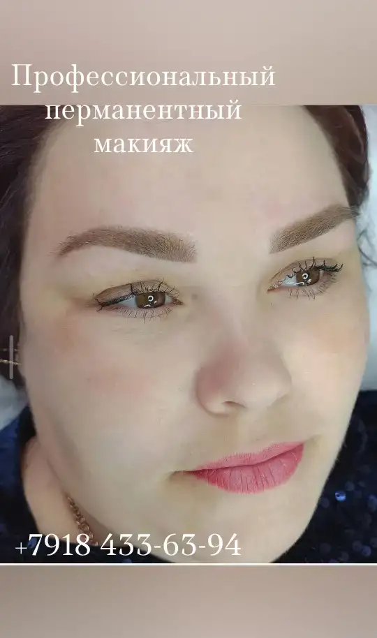 Профессиональный перманентный макияж, фотография 3