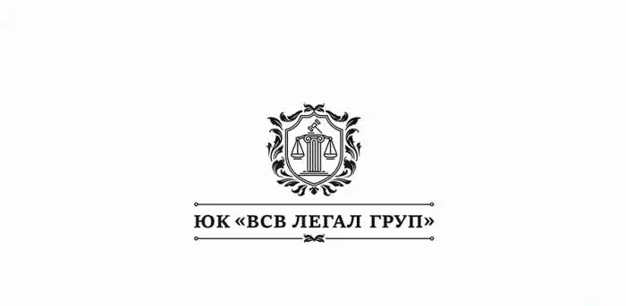 Профессиональные юридические услуги в Москве, фотография 1