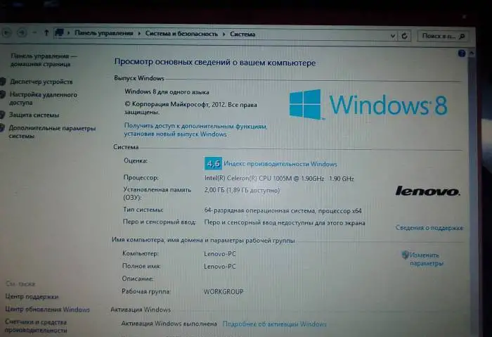 Продам ноутбук в отличном состоянии, фотография 4