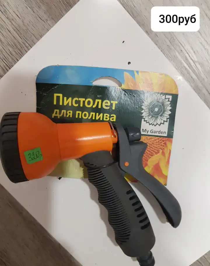 Хозтовары, фотография 2
