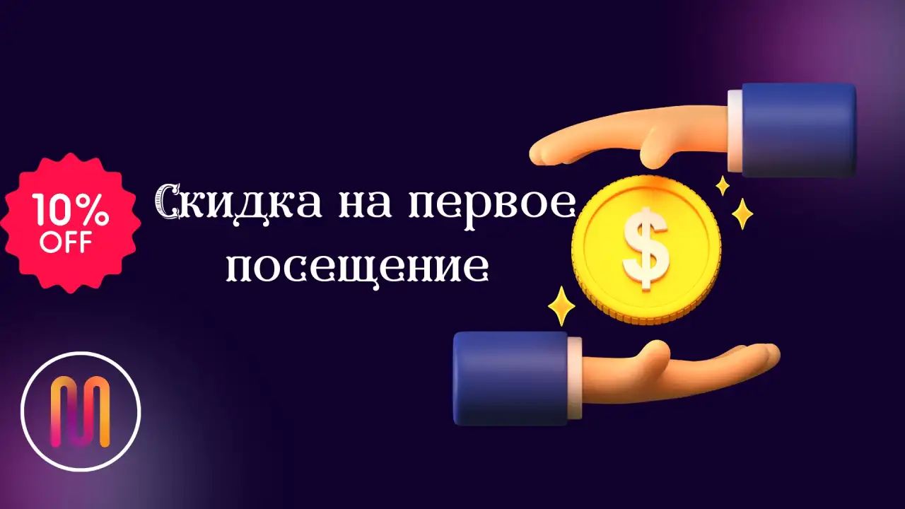Лечебный массаж, фотография 6