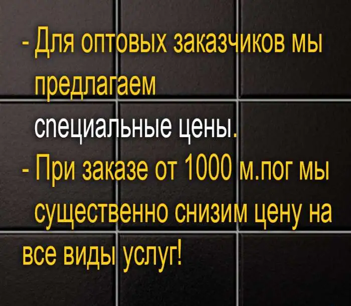 Резка плитки керамогранита камня, фотография 3