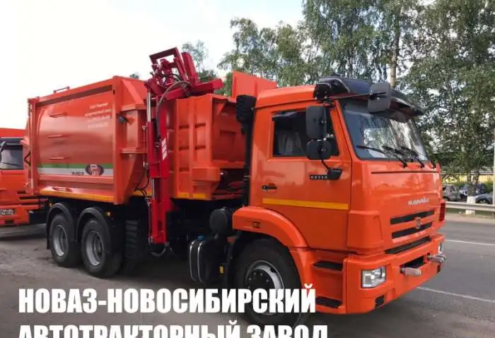 Мусоровоз МК-4552-07 на шасси КАМАЗс универсальным захватом  кузов 22 м куб, фотография 1