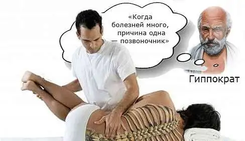 Оздоровительный массаж, фотография 1