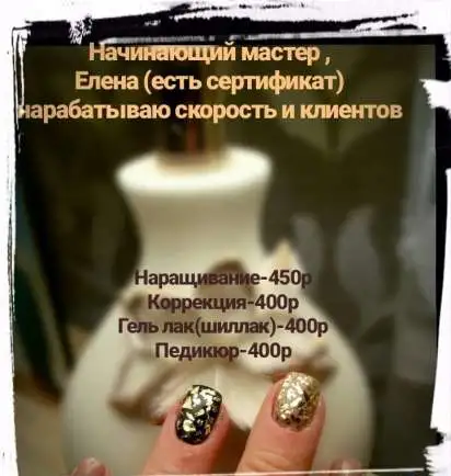 Побалуйте ваши ручки, фотография 1