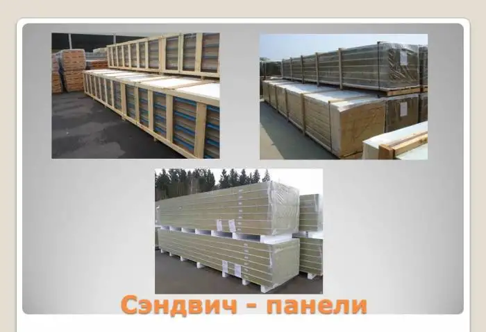 Сэндвич панели и быстро возводимые здания, фотография 3
