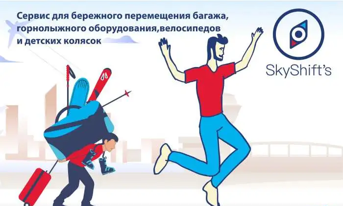 Доставка багажа из Самары и между городами России и СНГ, фотография 1