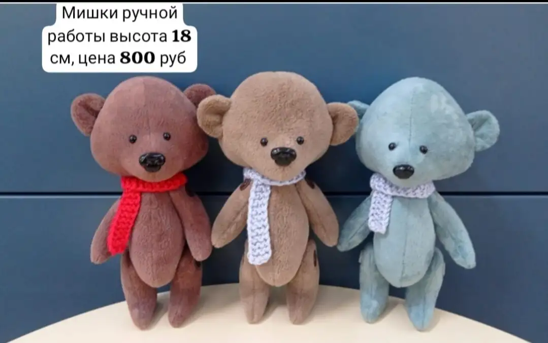 Игрушки ручной работы, фотография 2