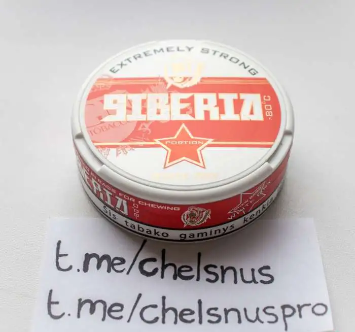 Жевательные пакетики Odens, Siberia, Lyft, FAFF и др., фотография 1