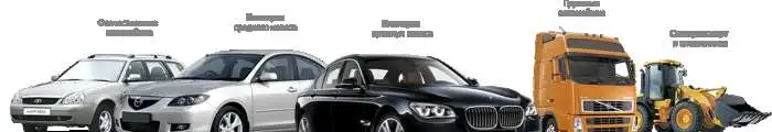 Cрочный выкуп автомобилей УАЗ, фотография 1