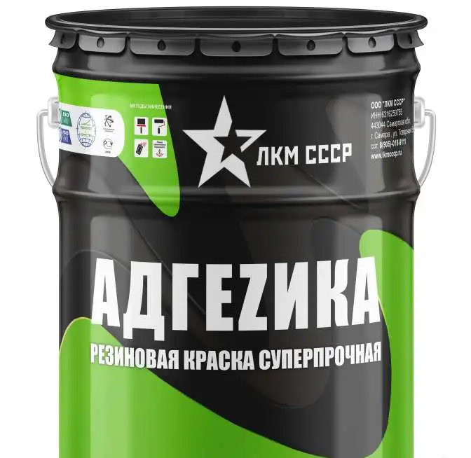 Резиновая краска для бетона Адгеzика, фотография 1