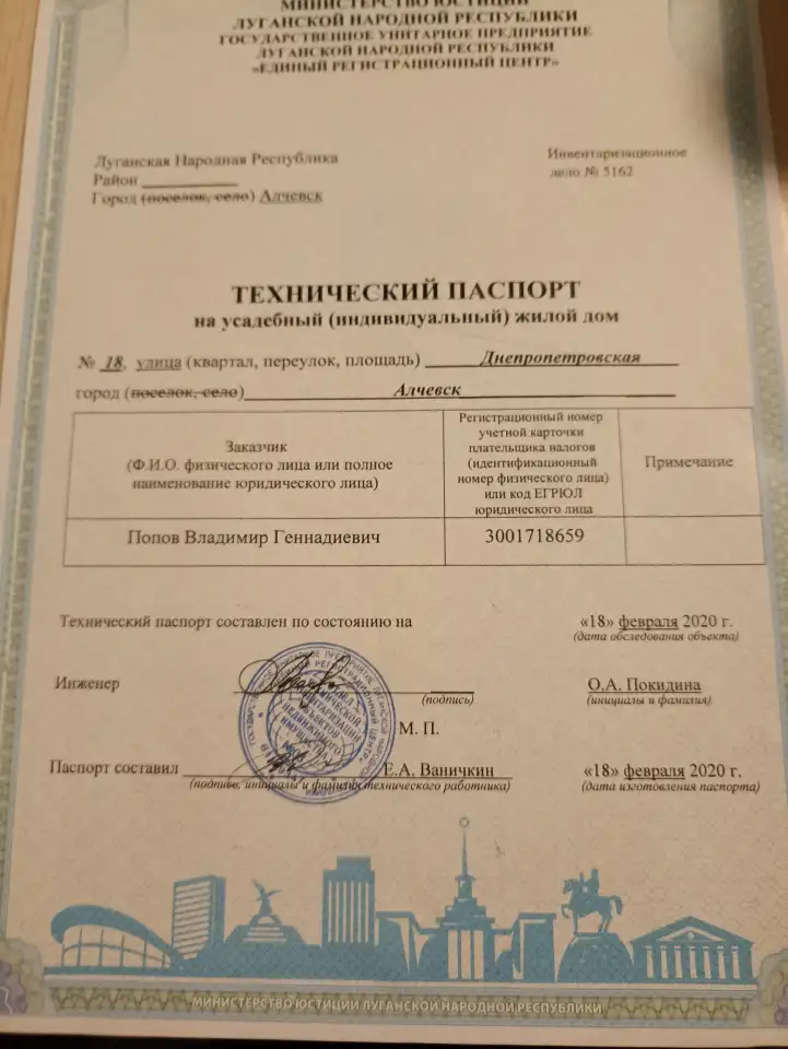 Продается частный дом, ул. Днепропетровская 18 69,50 м2, фотография 6