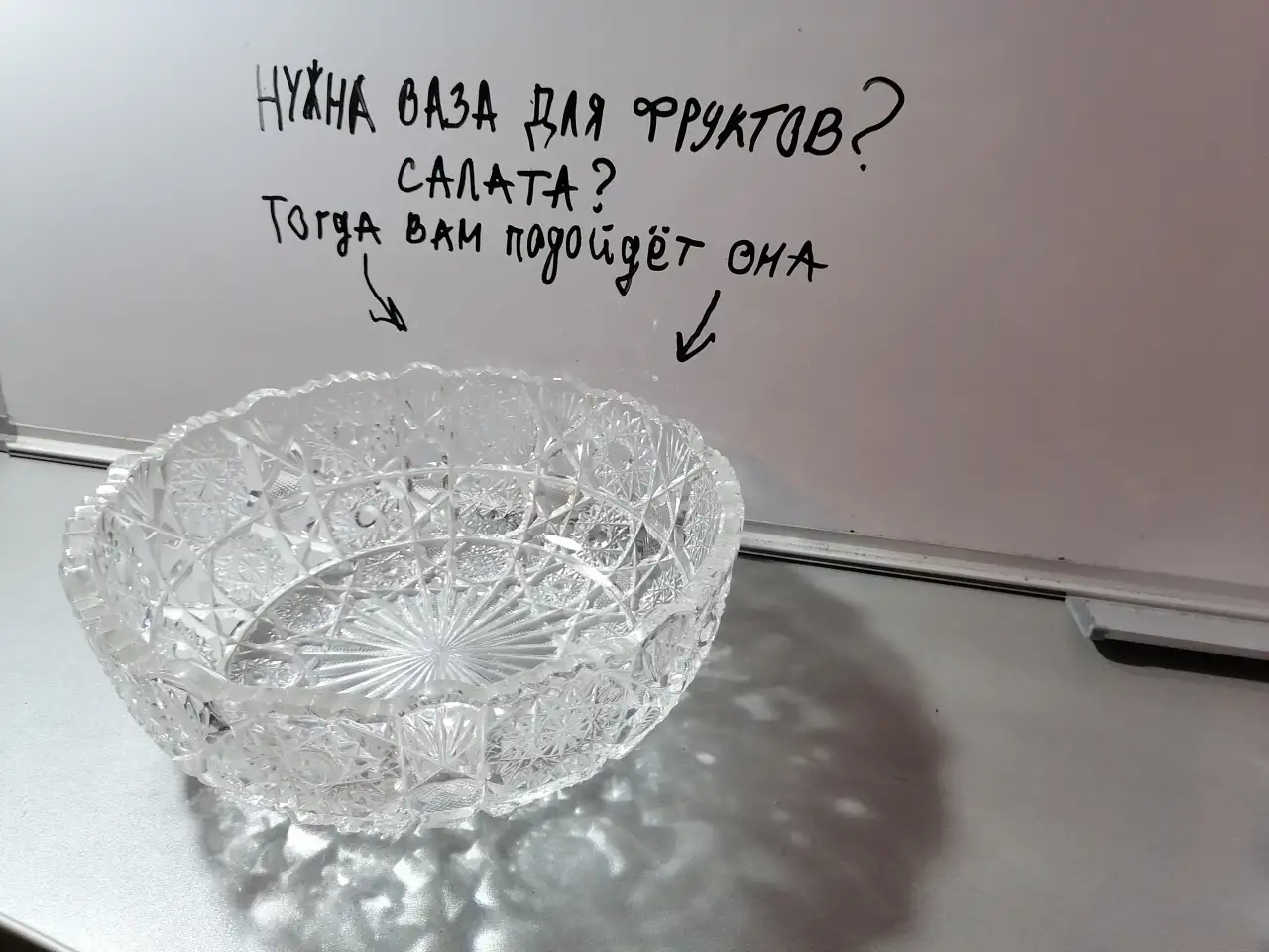 Хрустальная ваза, фотография 3