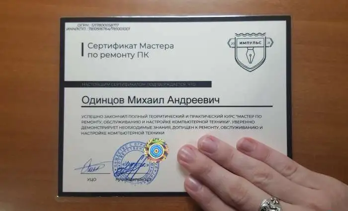 Компьютерный мастер. Обслуживание и ремонт пк, фотография 3