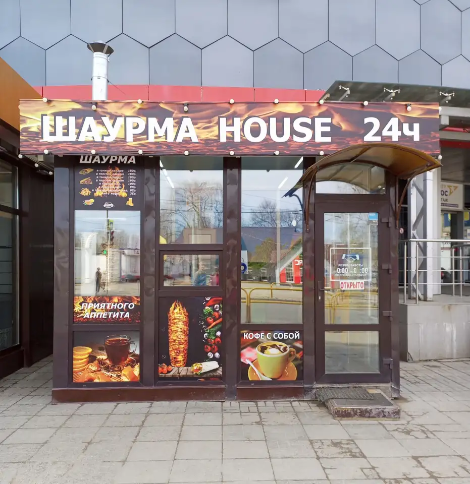 Наружная реклама, фотография 11