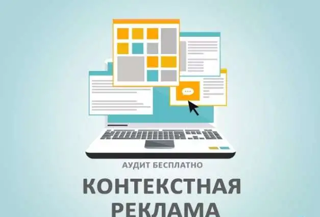 Реклама против кризиса! Яндекс, Google., фотография 2