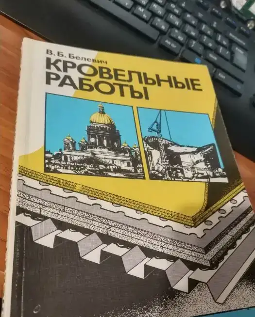 С аквалангом на глубину Автор Джон Суини 1959 год издания НАЧАЛО ДАЙВИНГА, фотография 9