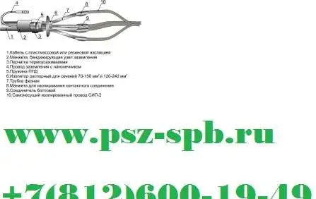 Муфты переходные-4 ПКВНТпб(СИПНП), фотография 1
