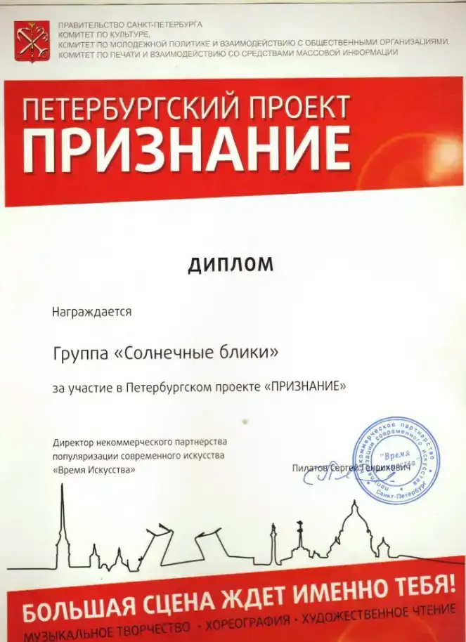 я музыкант на ваш юбилей., фотография 4