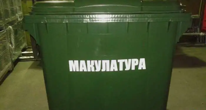 Мусорные баки для ЖКЖ пластиковые на 1100 л. на колесах, фотография 4