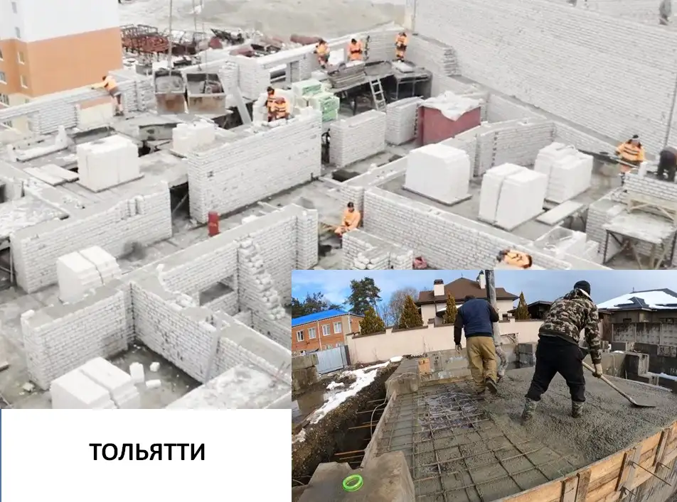 Рабочие разнорабочие подсобники монтажники, фотография 1