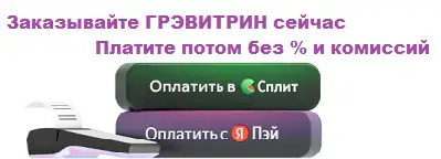 Лечение нарушения осанки спины тренажер Грэвитрин-комфорт плюс Вибро купить-заказать, фотография 6