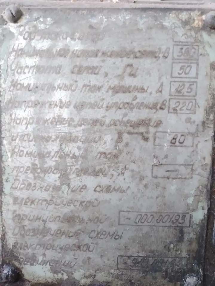 Пресс гидравлический пакетировочный БА3121, фотография 3