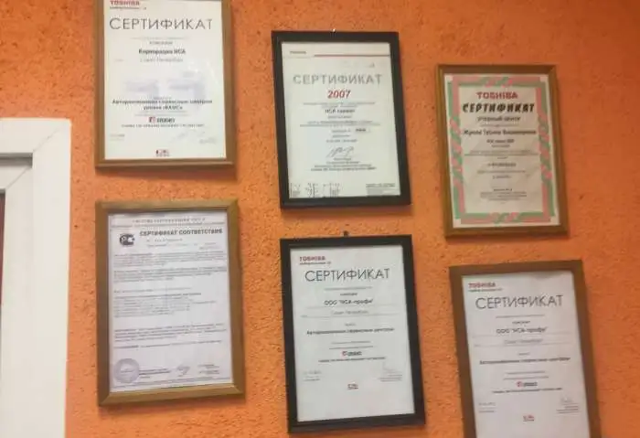 Ремонтировать и заправлять технику лучше в НСА, фотография 5
