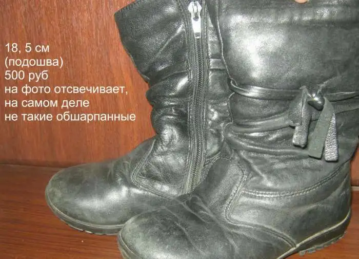 Продам обувь на девочку (осень-зима-весна), фотография 4