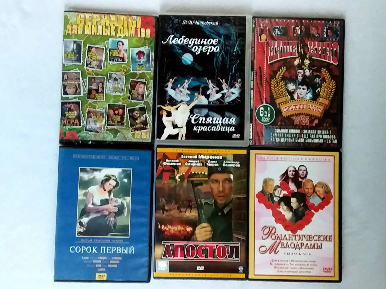 13 DVD фильмов и сериалов наших и зарубежных, фотография 4