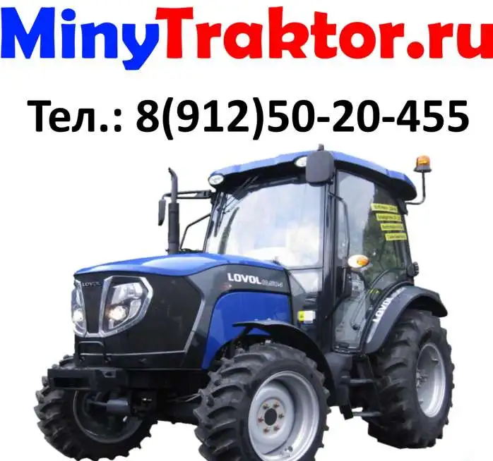 Шина 8.3-24 6PR на минитрактор, MinyTraktor.ru, фотография 5