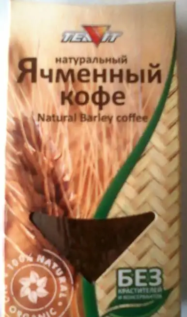 Предлагаем ячменный кофе, фотография 2