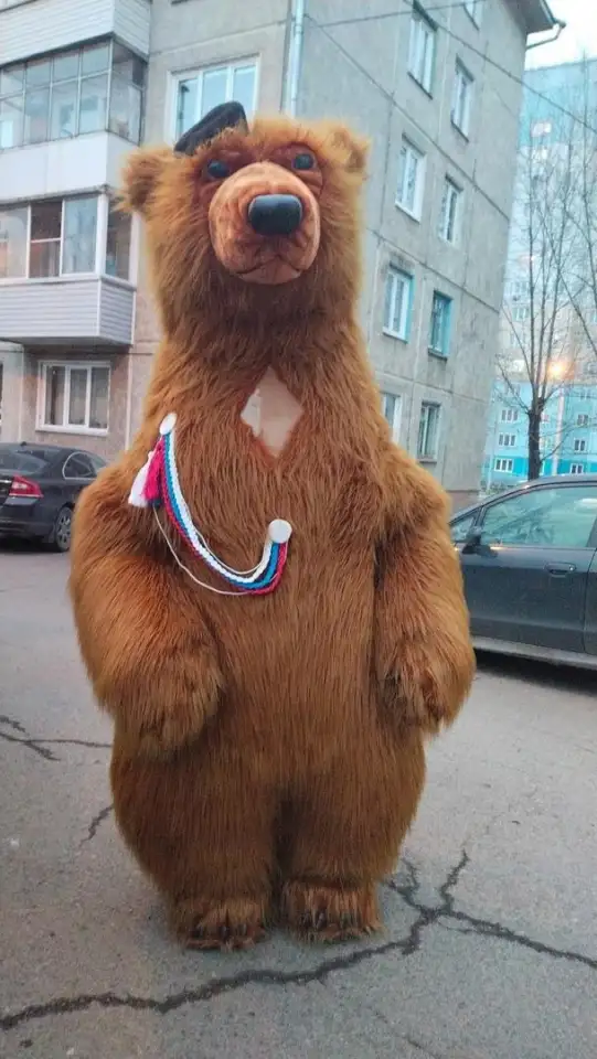 Мишка поздравление!, фотография 5
