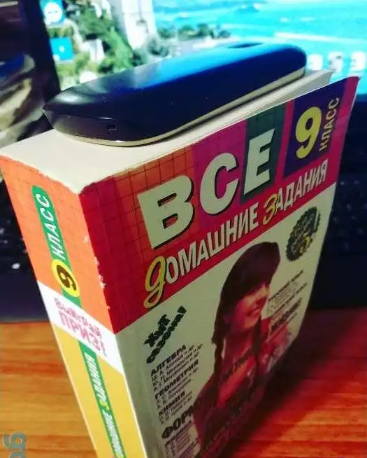 Задачник по высшей математике  Бугров Никольский  253 страницы, фотография 7