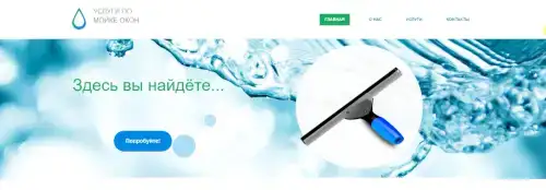 Купить сайт многостраничный на заказ (бизнес-сайт), фотография 6