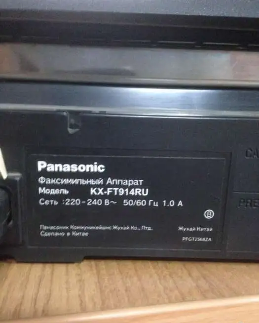 Продаю Факс Panasonic, фотография 2