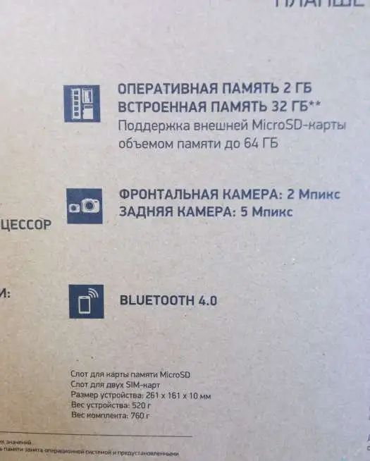 продам, фотография 4