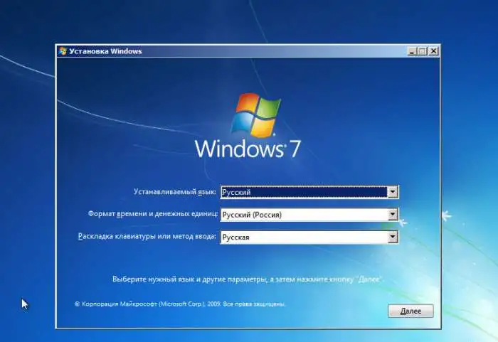 Установлю Windows, фотография 1