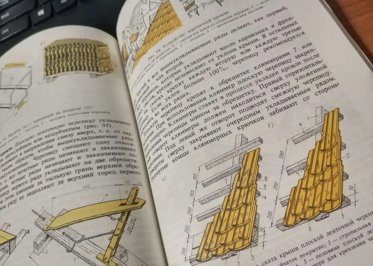 Санитарно - технические устройства  и  газоснабжение зданий   Авторы Пальгунов  Москва Стройиздатстраниц, фотография 7
