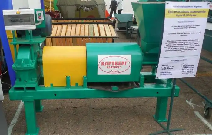 Пресс для отжима масла холодным способом 