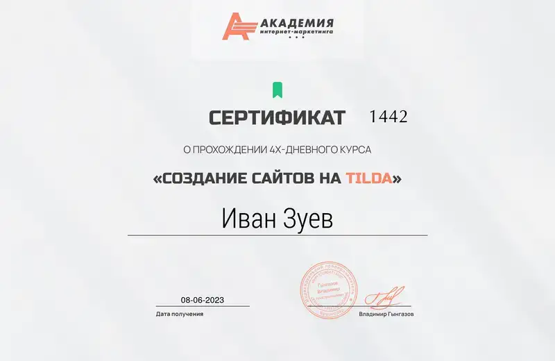 Создание сайта и дизайна, фотография 2