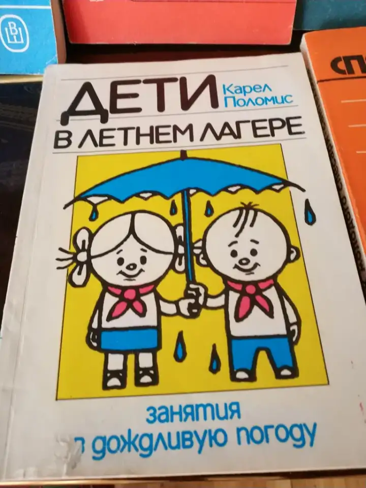 Книги пособия учебники ЕГЭ  ГИА, фотография 12