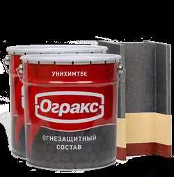 Огнезащитный состав. ОГРАКС для металлоконструкций., фотография 1
