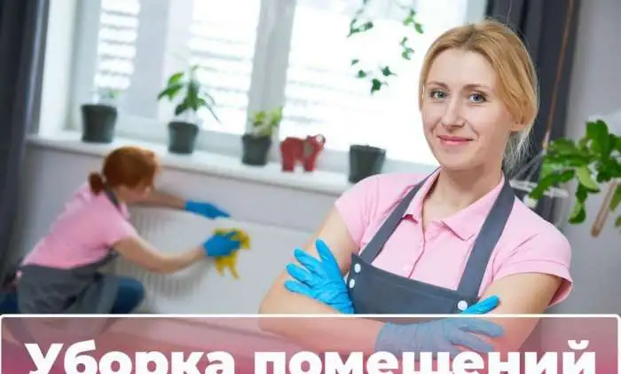 Уборка квартир, офисов, домов, после ремонта., фотография 1
