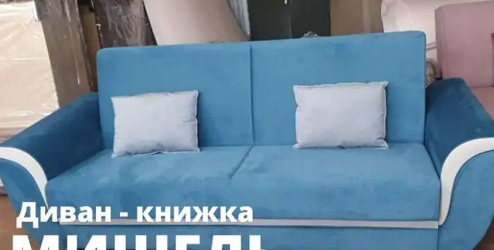 Диваны от производителя, фотография 2