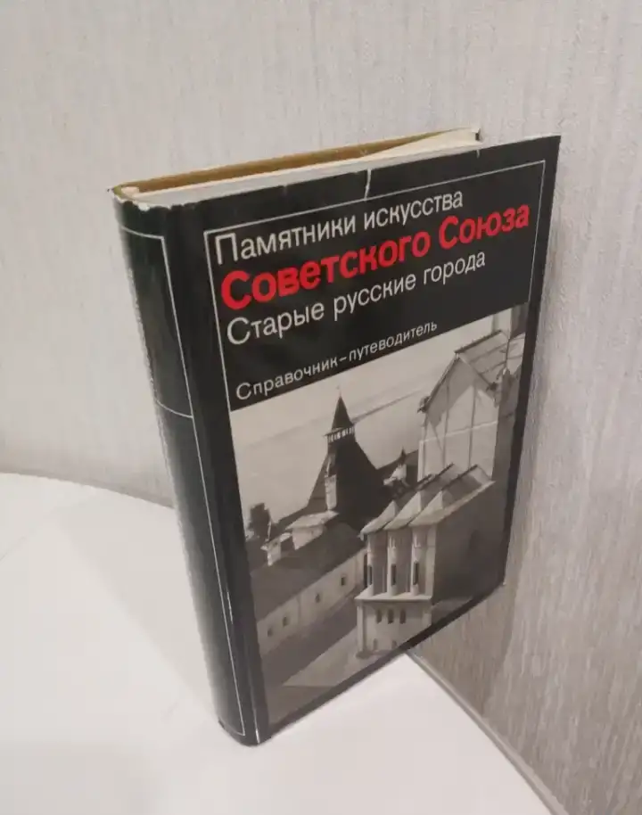 Ремонт холодильников   Лепаев  304 страницы  1989  твердый переплет  отличное состояние, фотография 15