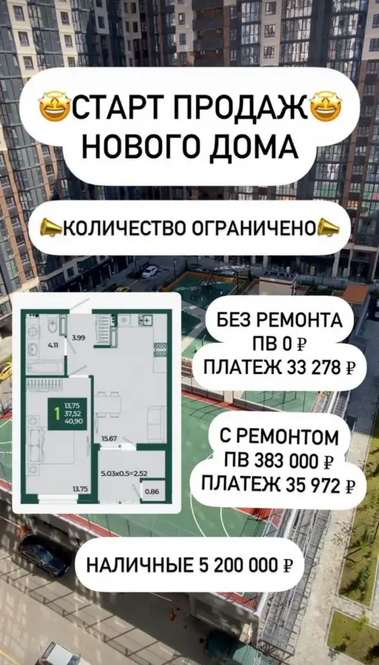 Недвижимость в Краснодаре, Краснодар, 65,00 м², Краснодар, фотография 12