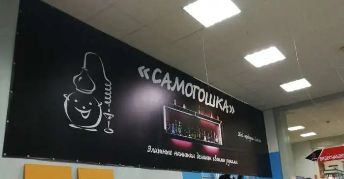 Широкоформатная печать баннеров, печать на пленке, фотография 2