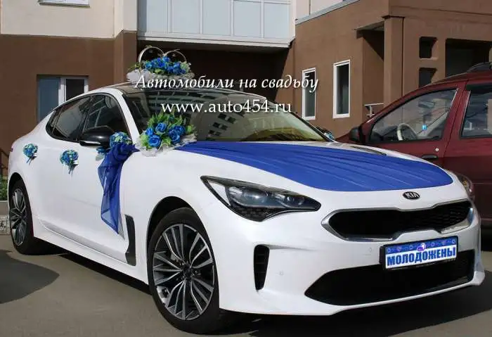 Новый автомобиль на заказ в Челябинске Киа Стингер, фотография 1