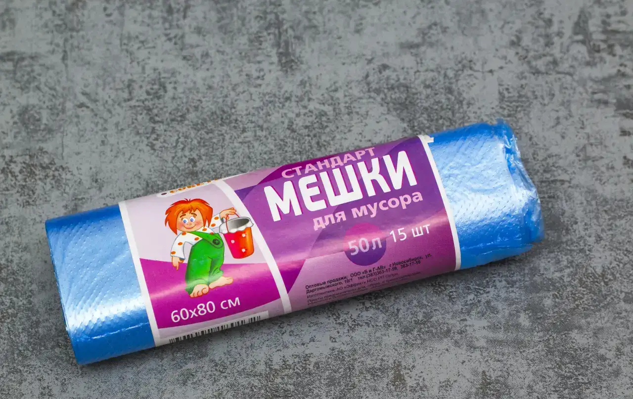 Мешки для мусора ПНД, фотография 8
